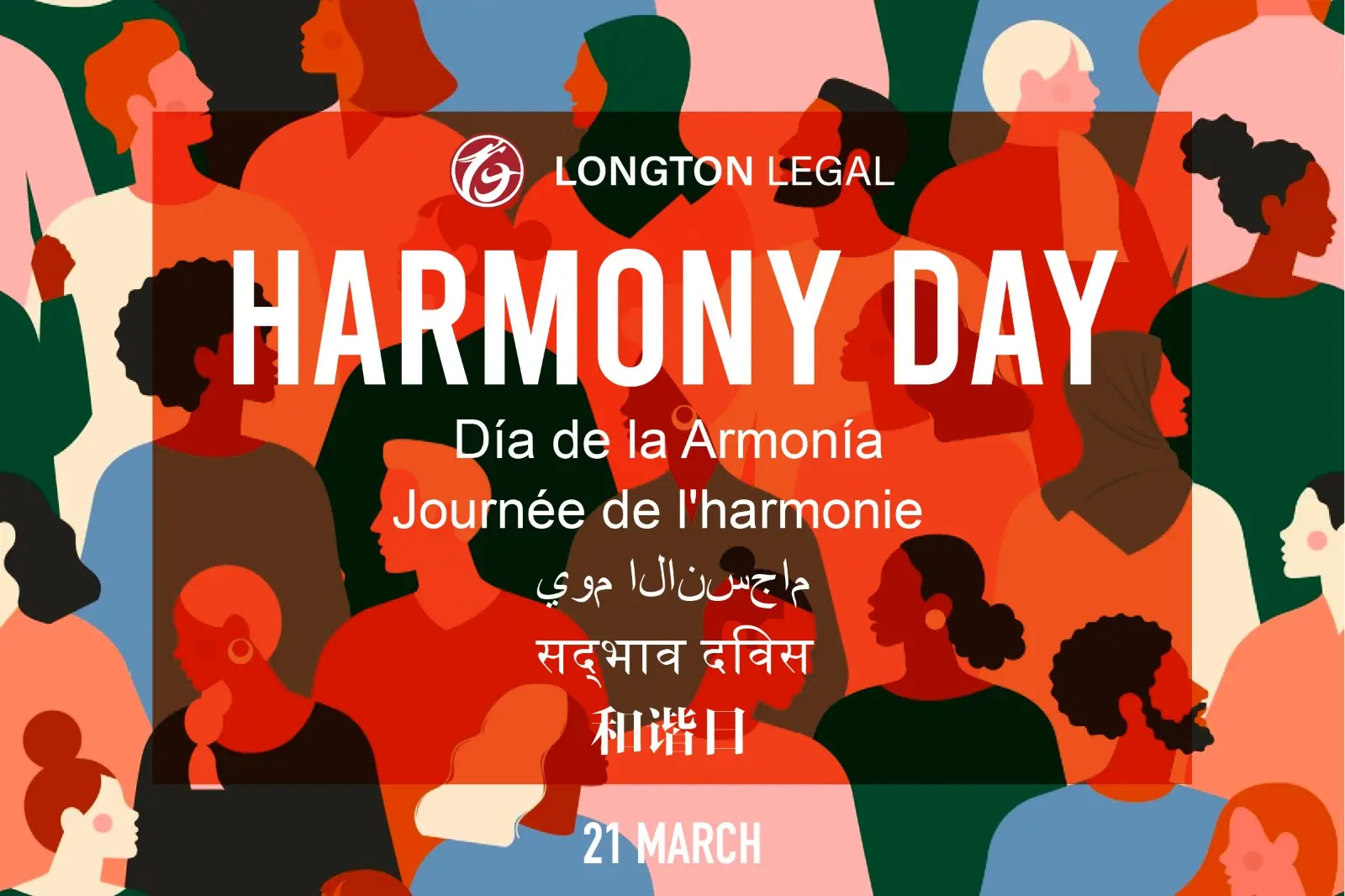We come together to celebrate Harmony Day on 21 March